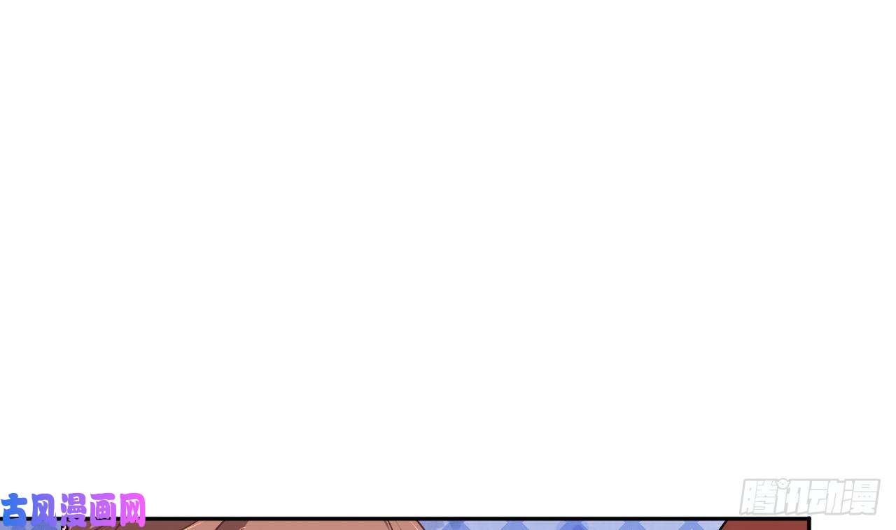皇弟，莫提刀第5话 暗藏心机