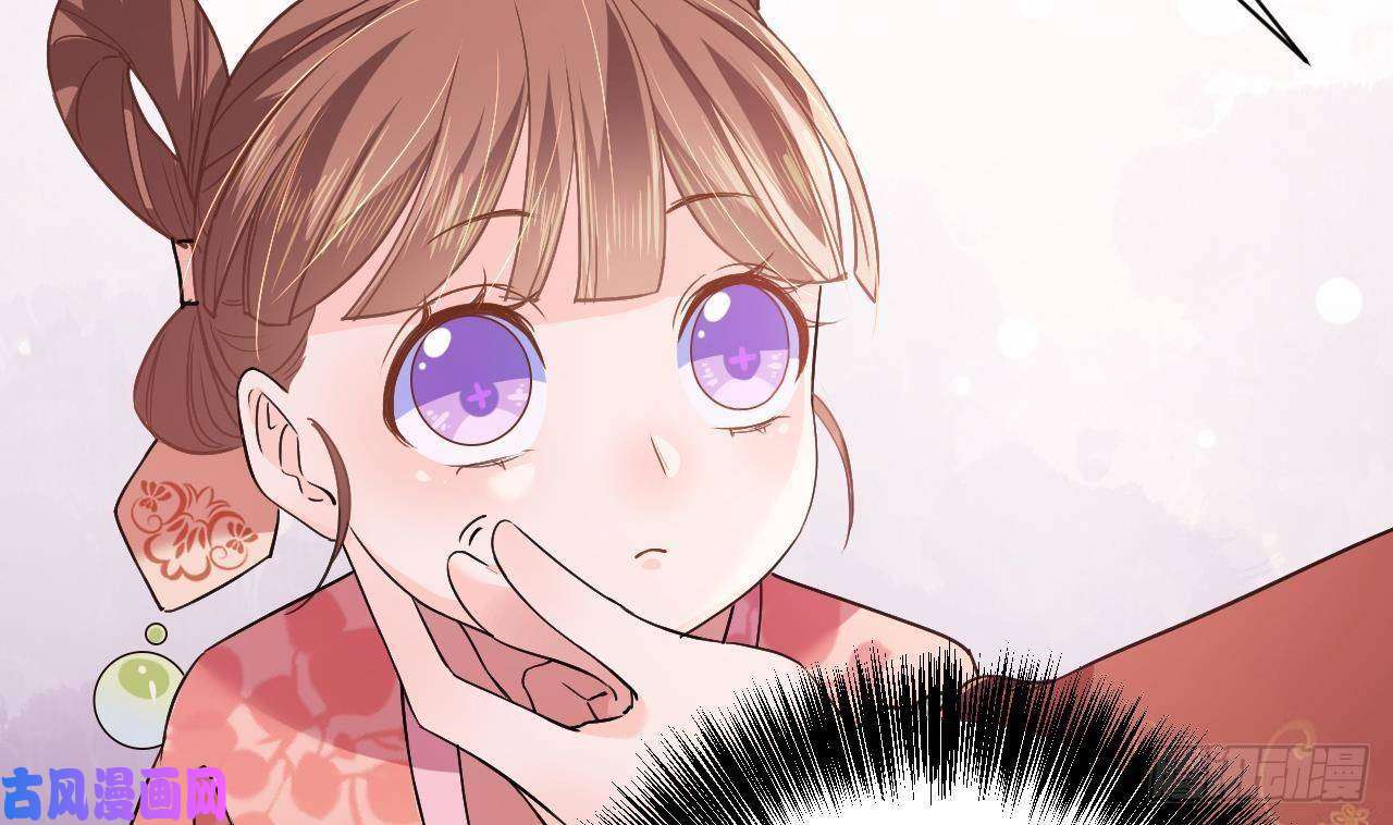 皇弟，莫提刀第5话 暗藏心机