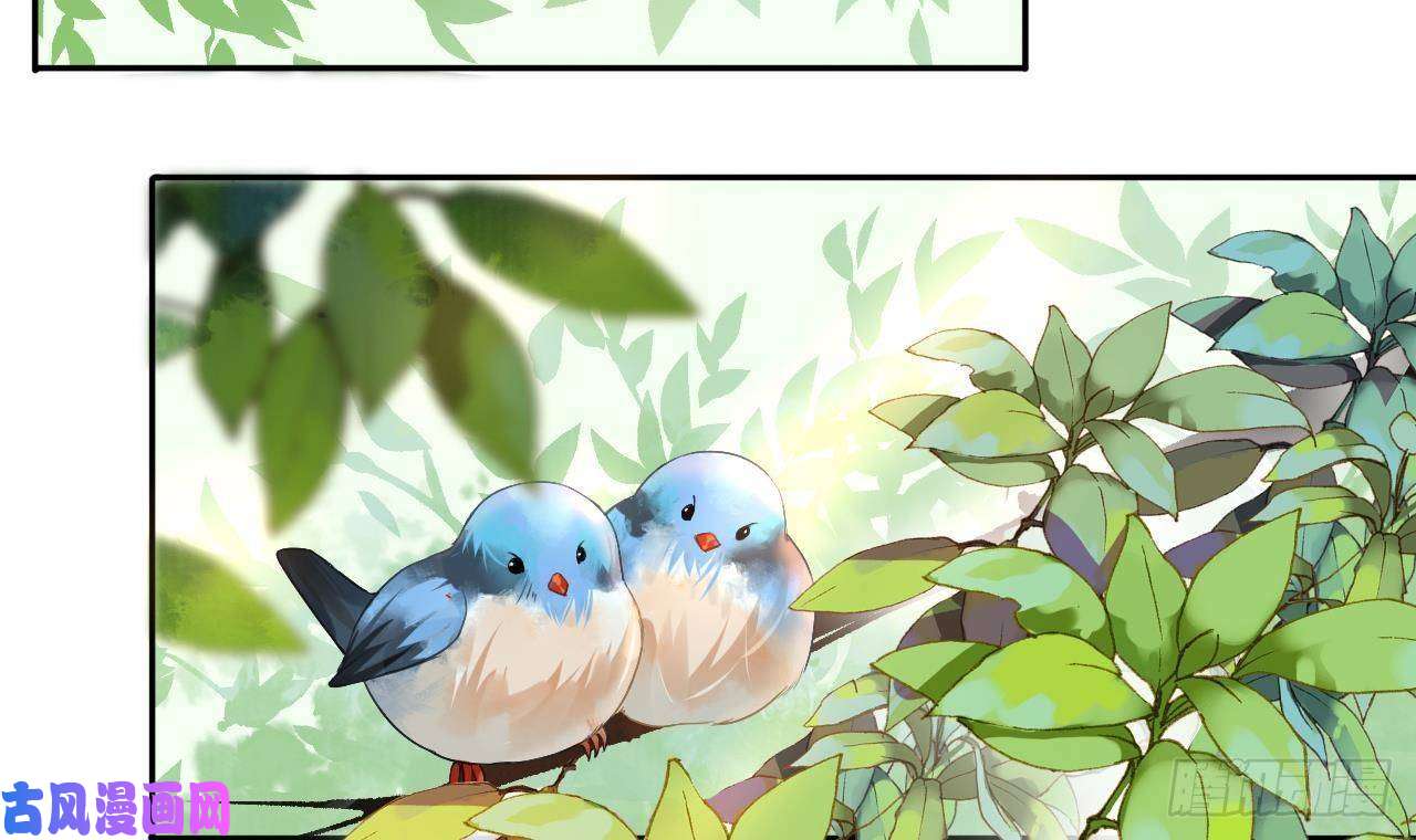 皇弟，莫提刀第5话 暗藏心机