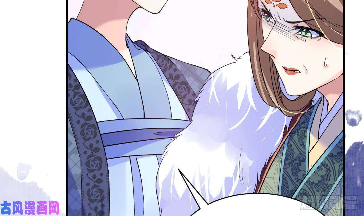 皇弟，莫提刀第5话 暗藏心机