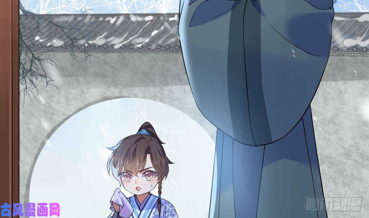 皇弟，莫提刀第5话 暗藏心机