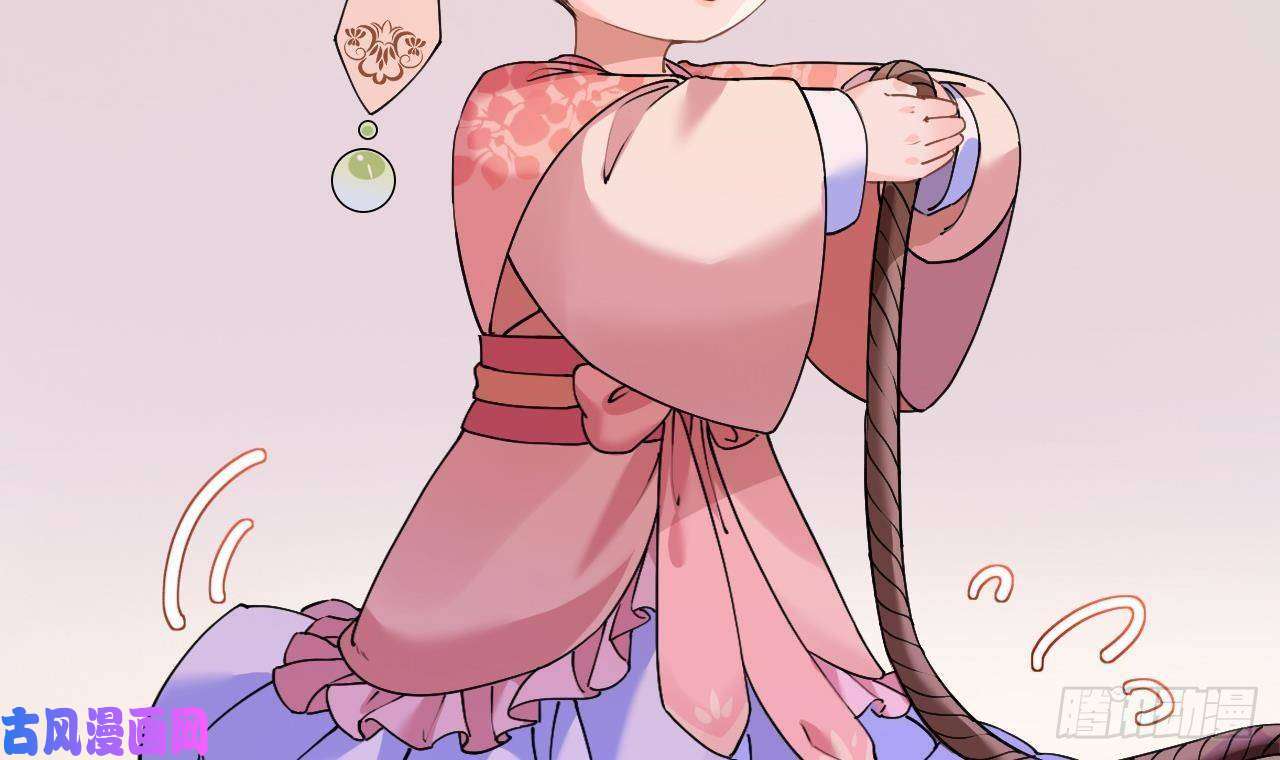 皇弟，莫提刀第5话 暗藏心机