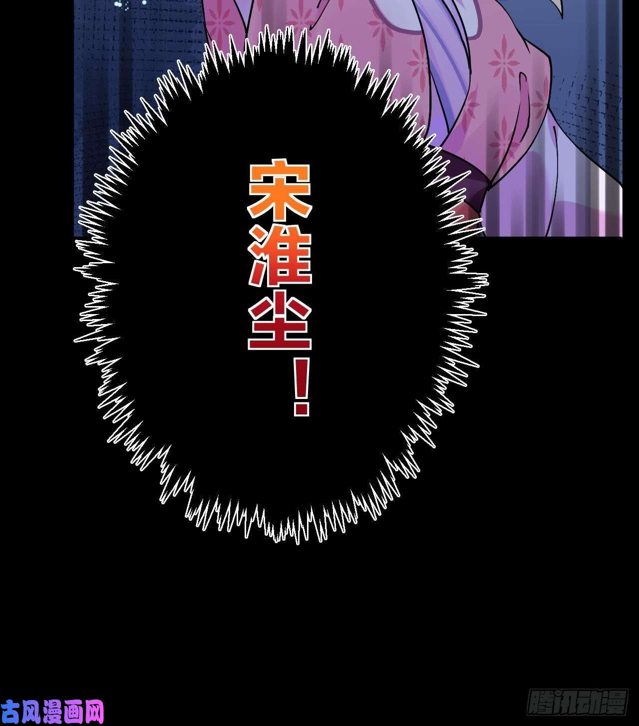 皇弟，莫提刀第5话 暗藏心机