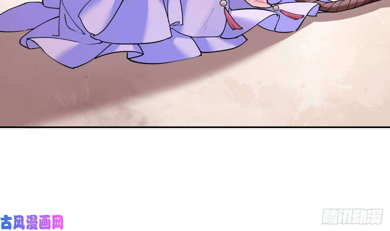 皇弟，莫提刀第5话 暗藏心机