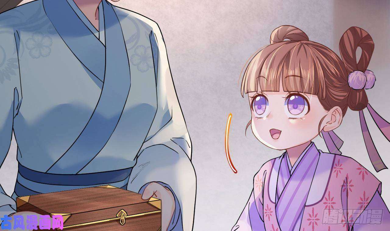皇弟，莫提刀第5话 暗藏心机