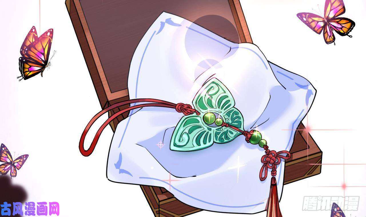 皇弟，莫提刀第5话 暗藏心机