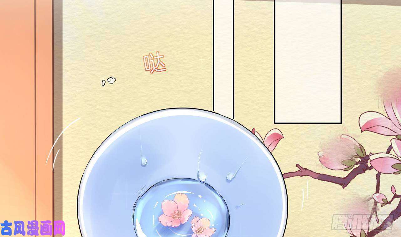 皇弟，莫提刀第6话 皇姐是要我死？