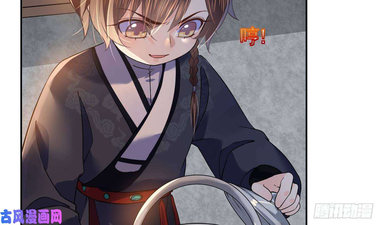皇弟，莫提刀第6话 皇姐是要我死？
