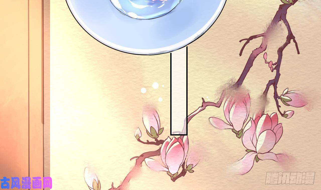 皇弟，莫提刀第6话 皇姐是要我死？