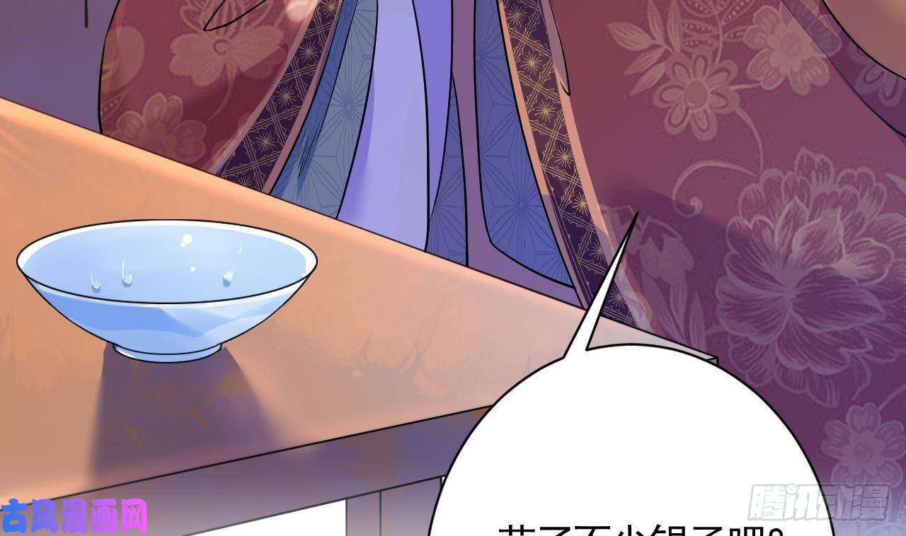 皇弟，莫提刀第6话 皇姐是要我死？