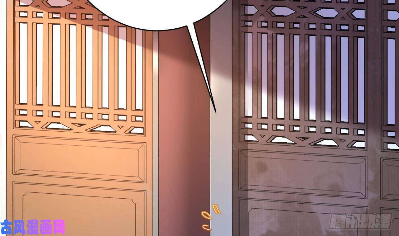 皇弟，莫提刀第6话 皇姐是要我死？