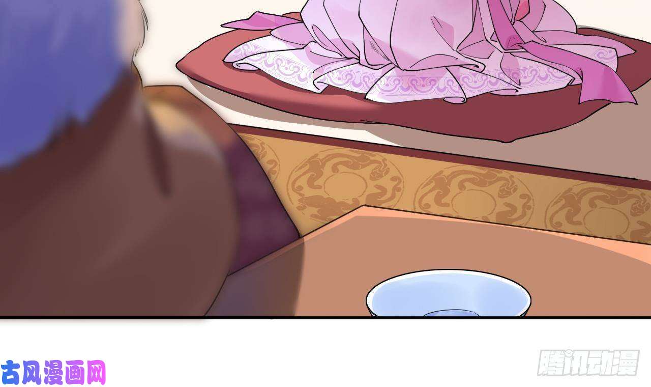 皇弟，莫提刀第6话 皇姐是要我死？