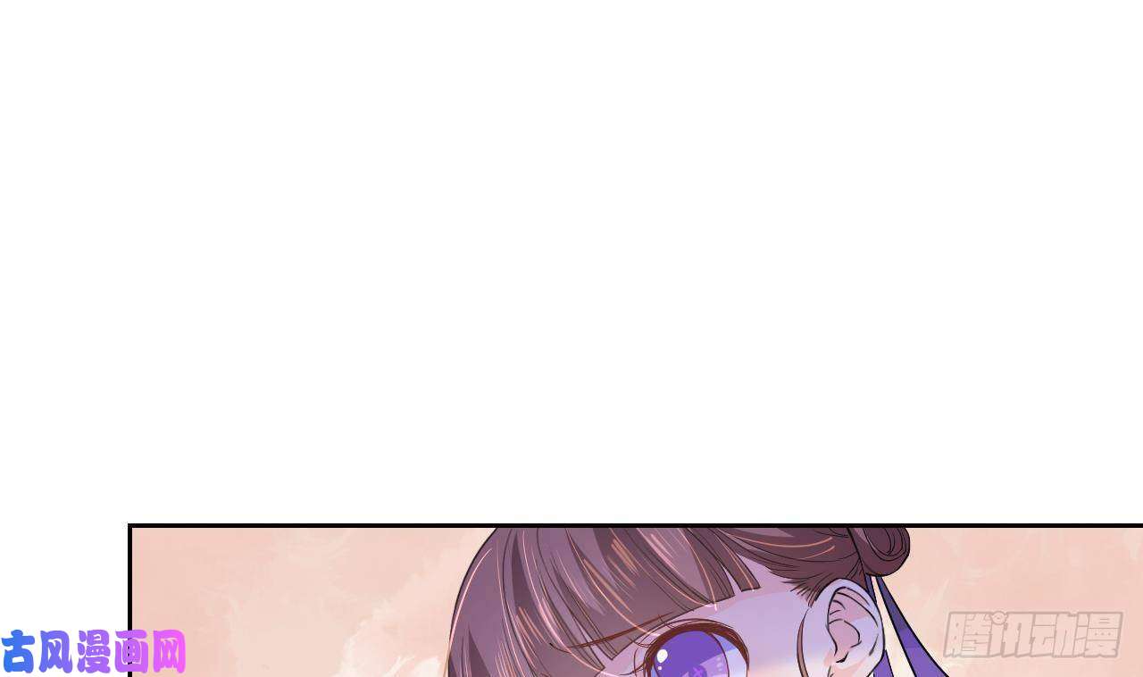 皇弟，莫提刀第6话 皇姐是要我死？