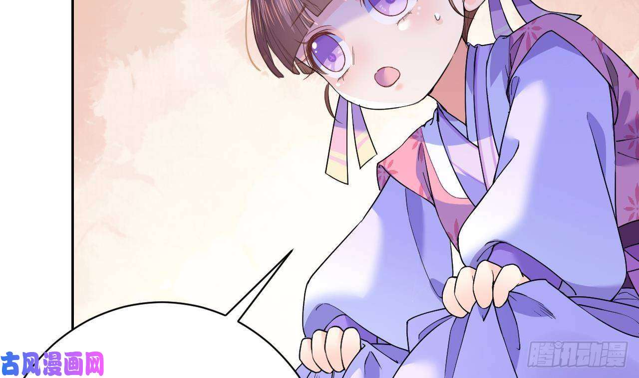 皇弟，莫提刀第6话 皇姐是要我死？