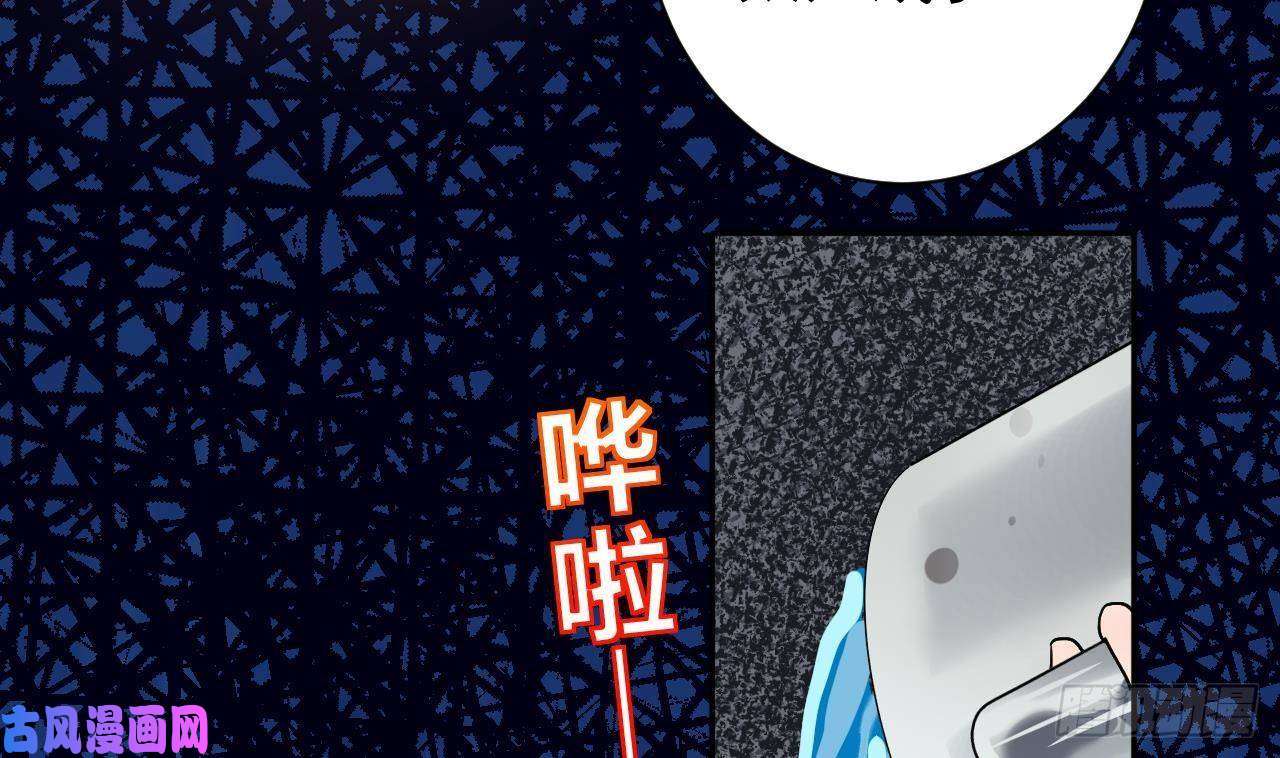 皇弟，莫提刀第6话 皇姐是要我死？