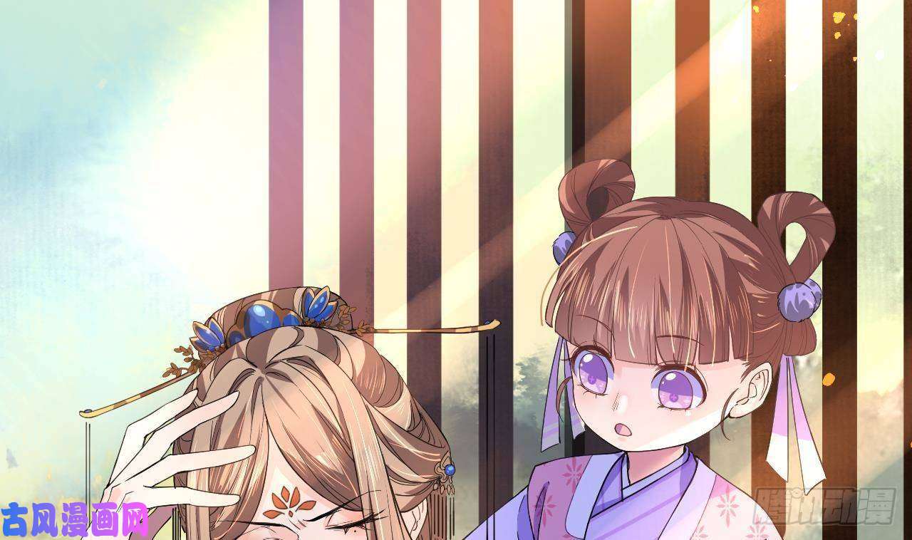 皇弟，莫提刀第6话 皇姐是要我死？