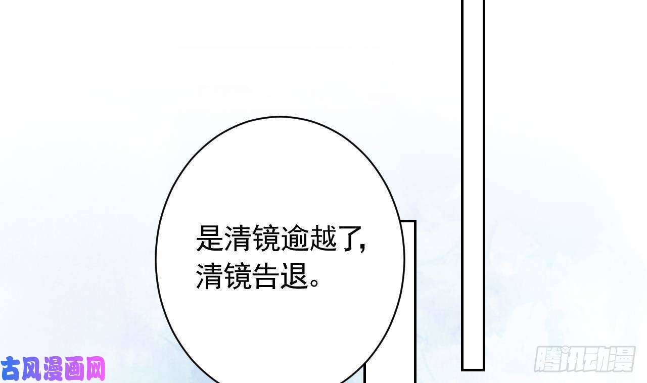 皇弟，莫提刀第6话 皇姐是要我死？