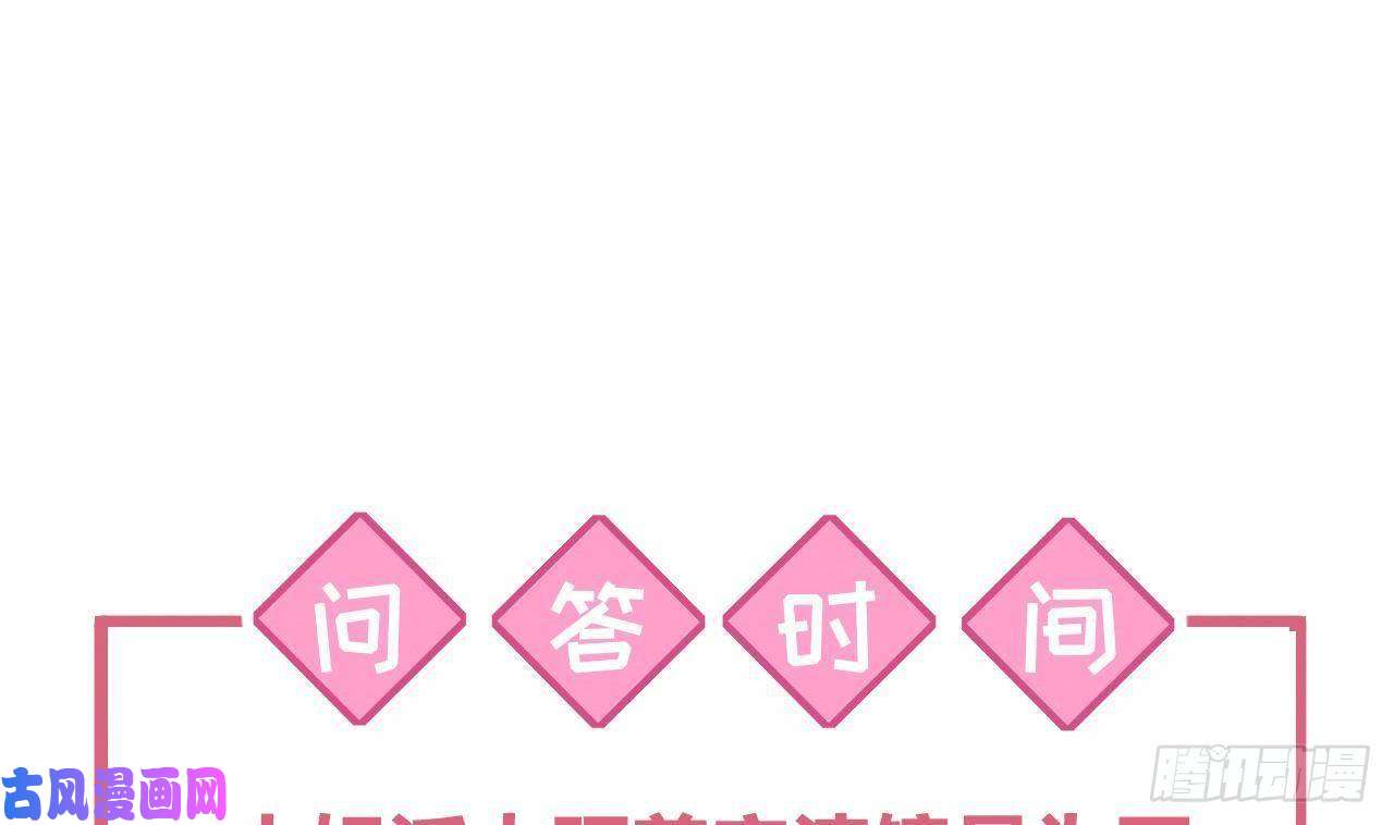 皇弟，莫提刀第6话 皇姐是要我死？