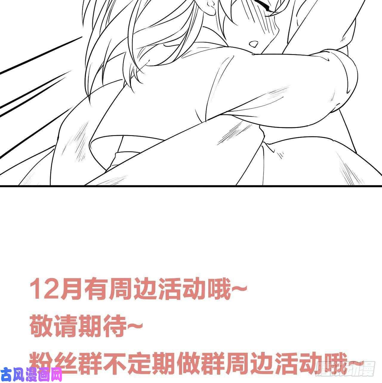 皇弟，莫提刀第6话 皇姐是要我死？