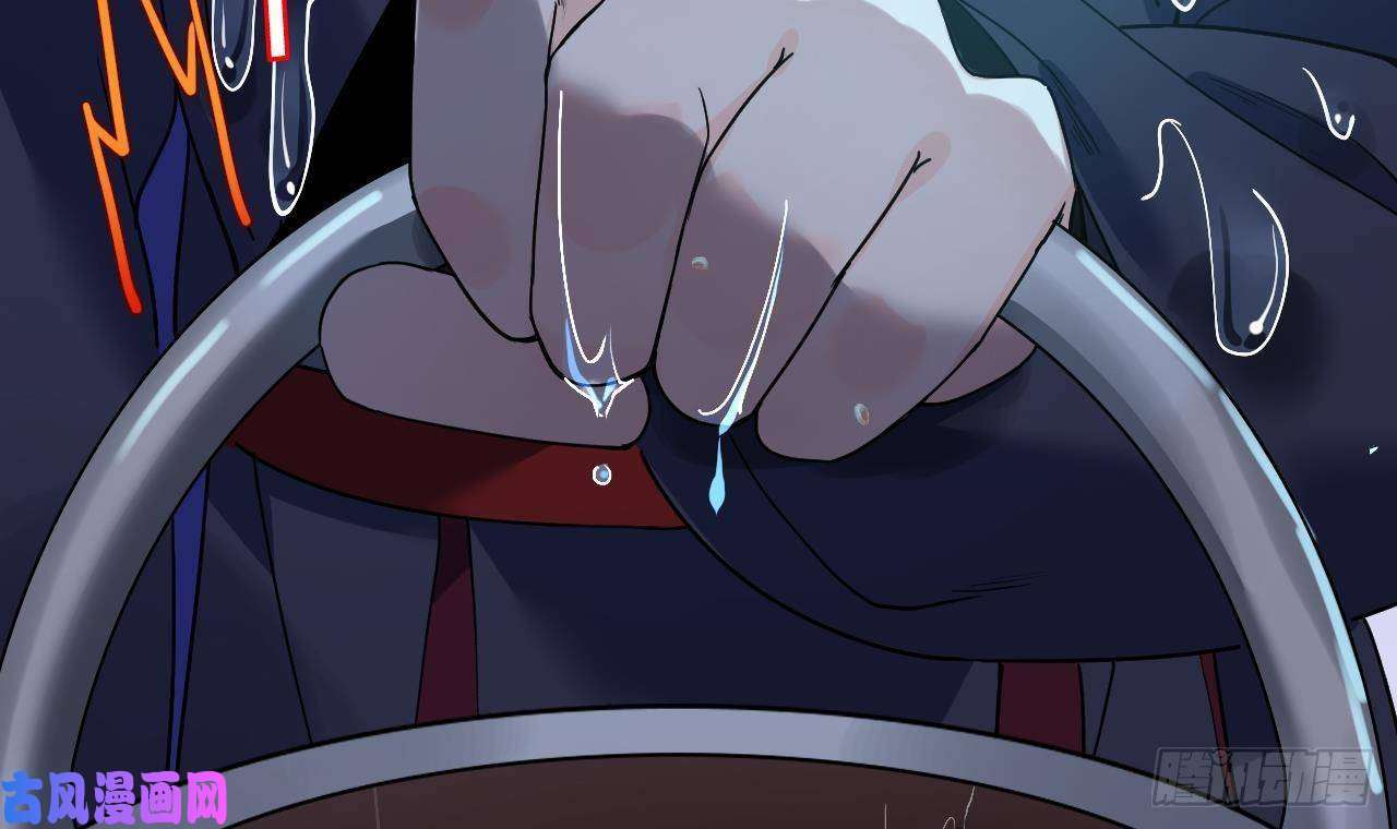 皇弟，莫提刀第6话 皇姐是要我死？