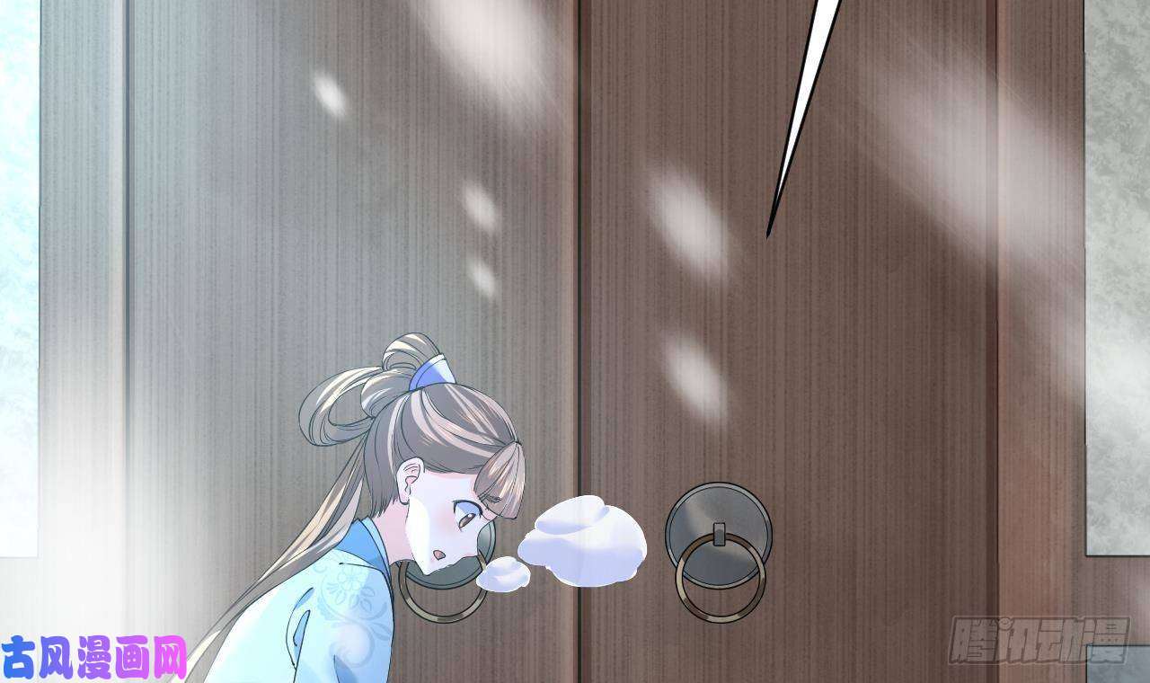 皇弟，莫提刀第6话 皇姐是要我死？