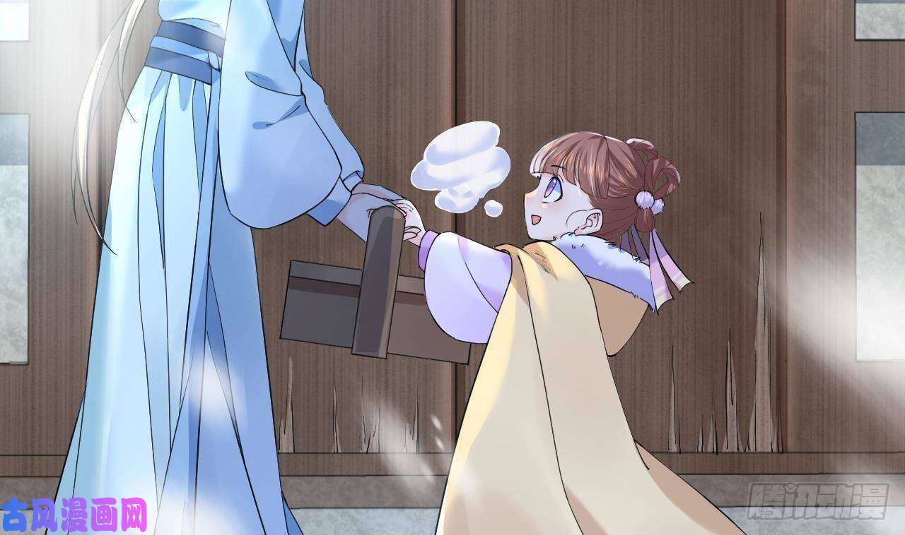 皇弟，莫提刀第6话 皇姐是要我死？
