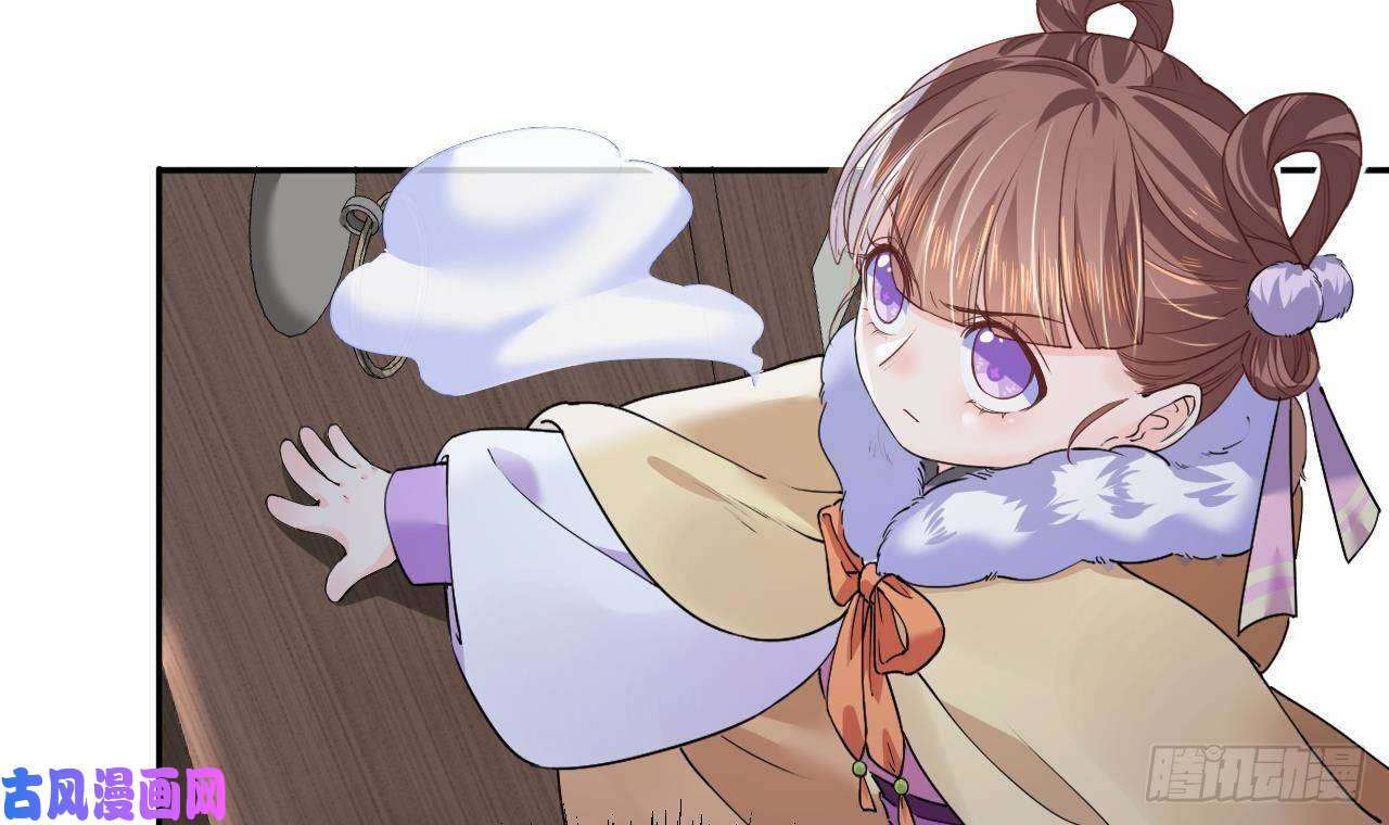 皇弟，莫提刀第6话 皇姐是要我死？