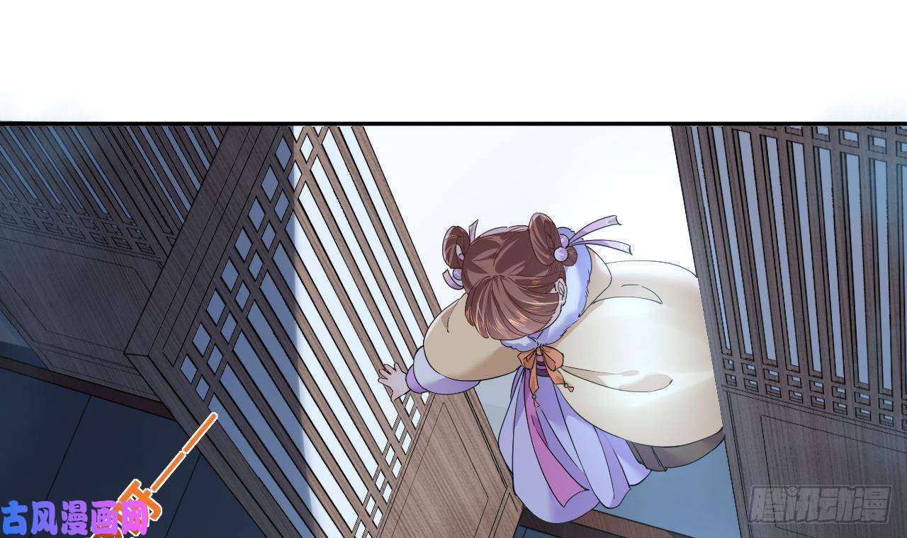 皇弟，莫提刀第6话 皇姐是要我死？