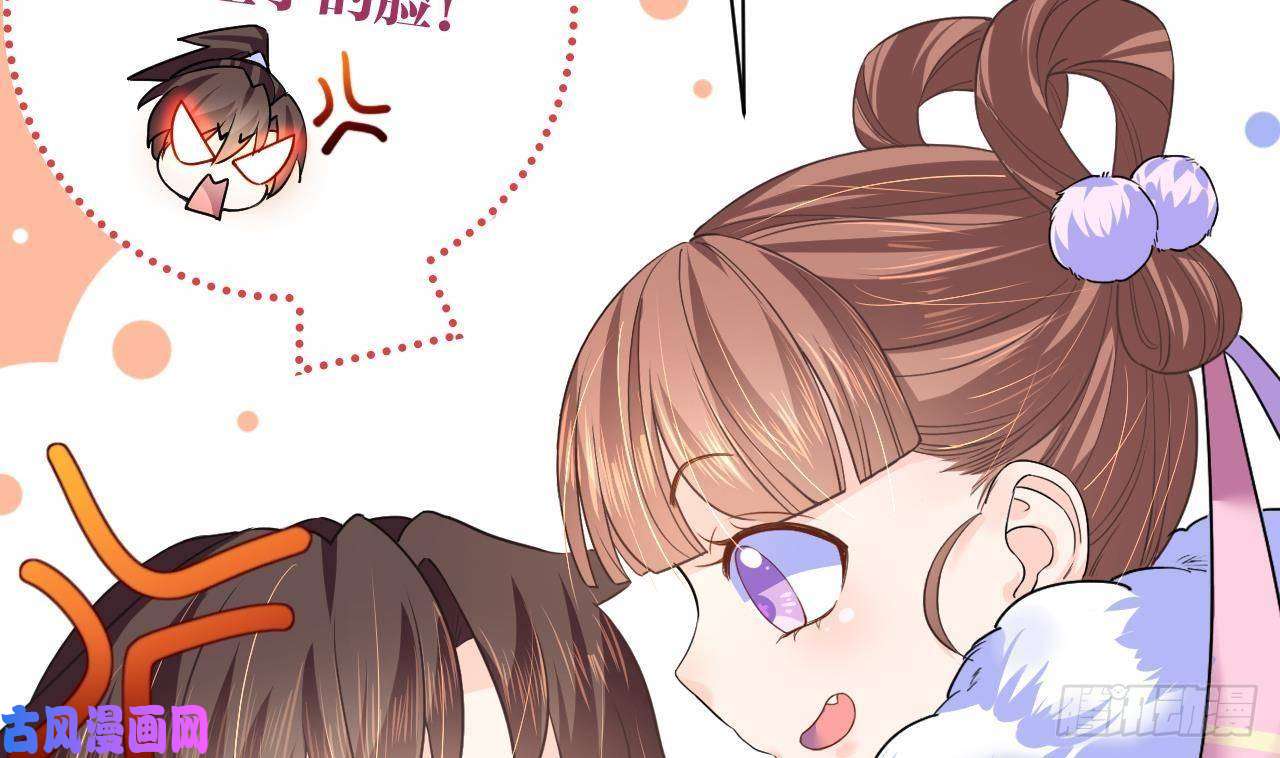 皇弟，莫提刀第6话 皇姐是要我死？