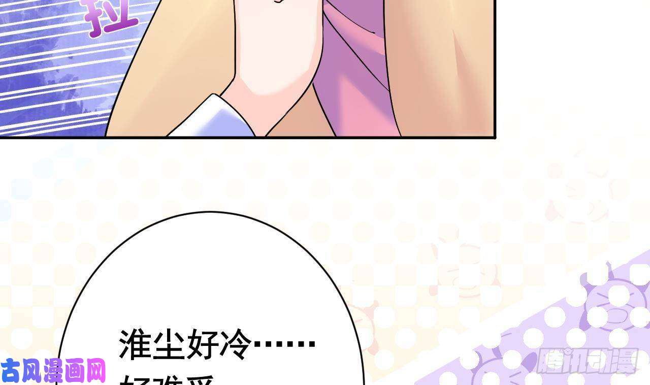 皇弟，莫提刀第6话 皇姐是要我死？