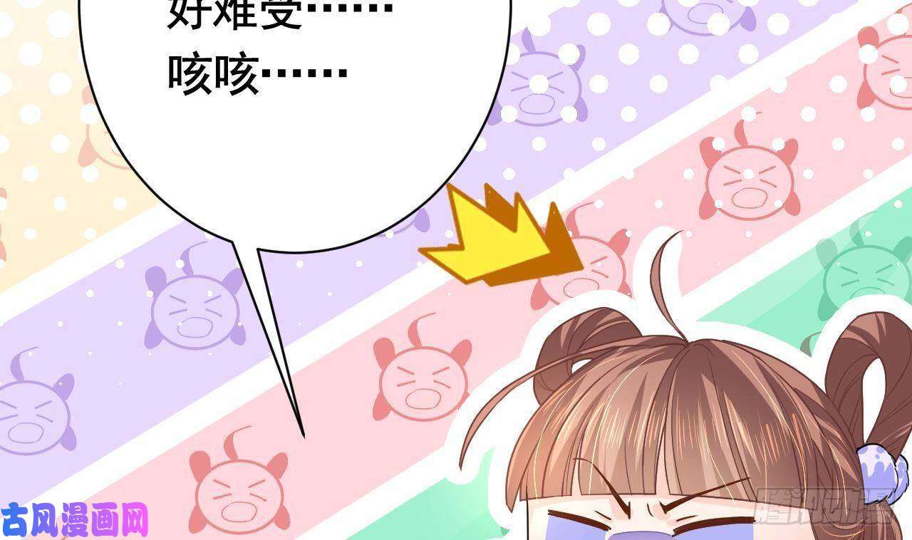 皇弟，莫提刀第6话 皇姐是要我死？