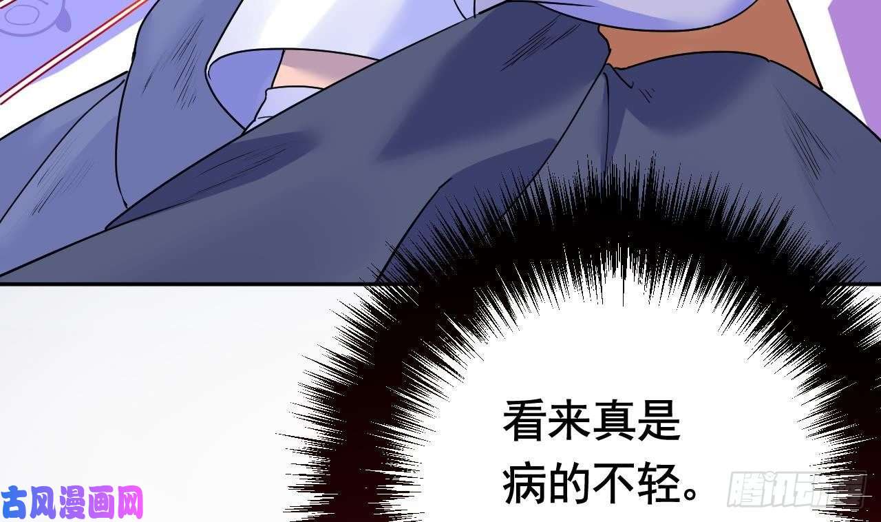 皇弟，莫提刀第6话 皇姐是要我死？