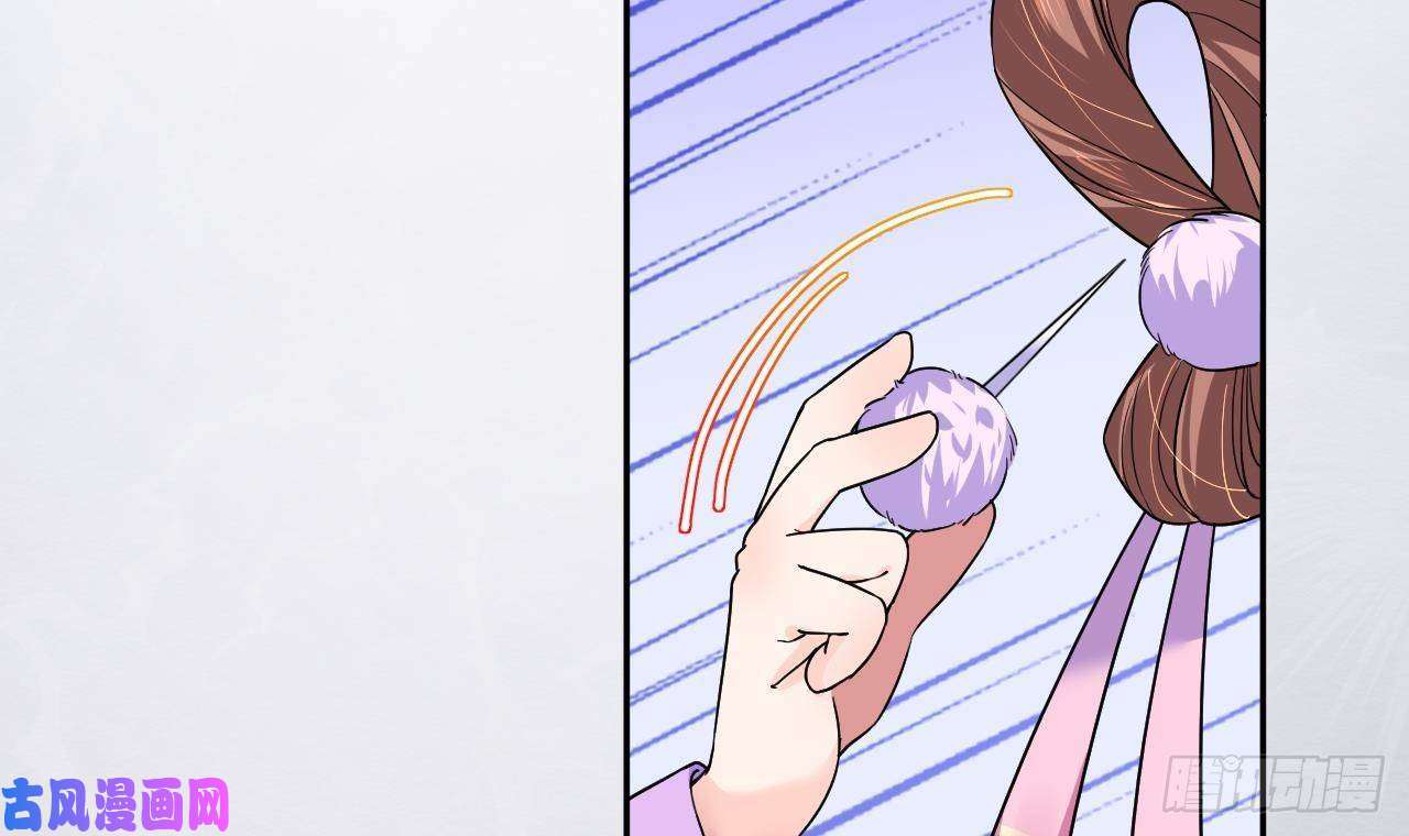 皇弟，莫提刀第6话 皇姐是要我死？