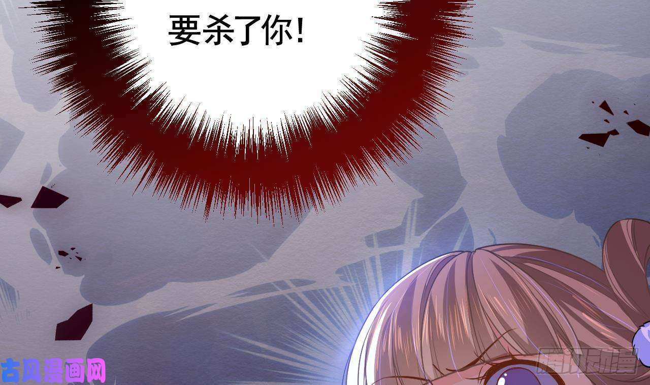 皇弟，莫提刀第6话 皇姐是要我死？