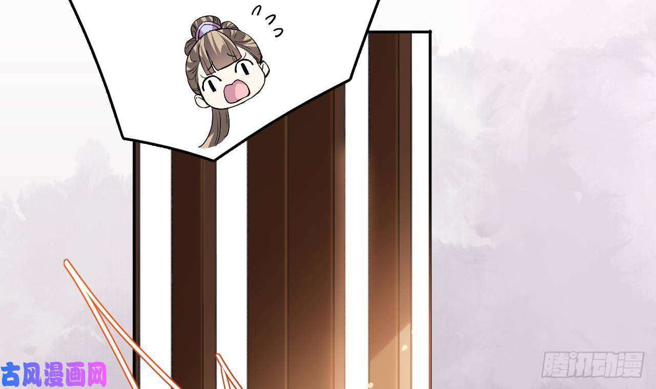 皇弟，莫提刀第6话 皇姐是要我死？
