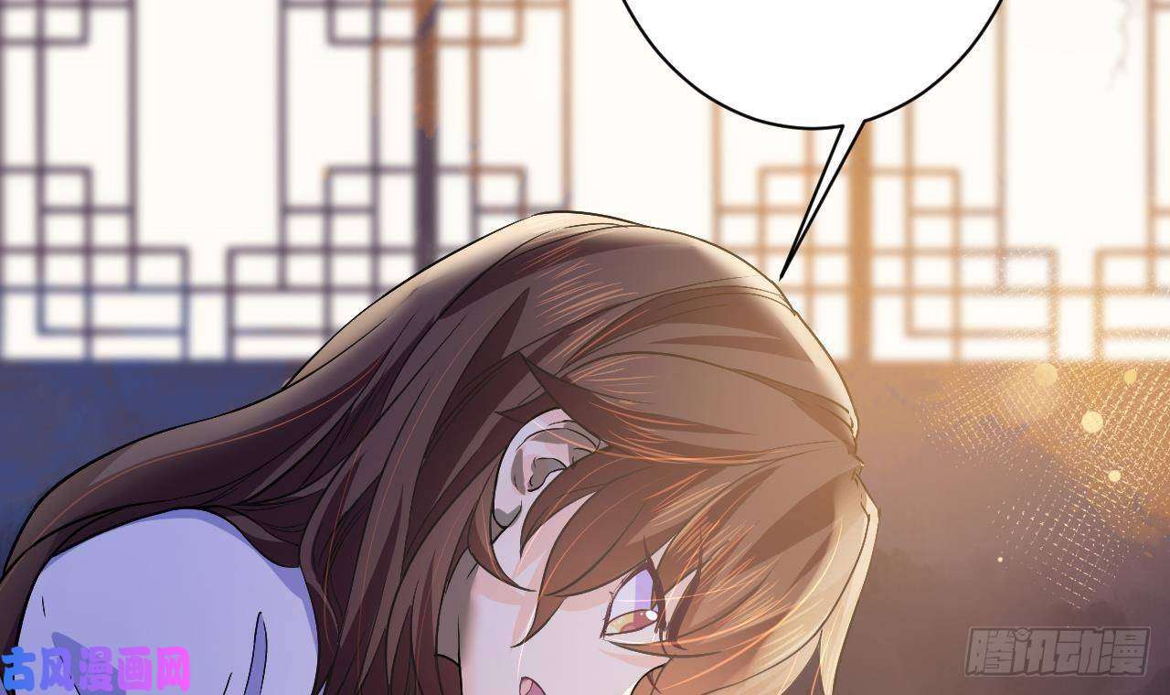 皇弟，莫提刀第6话 皇姐是要我死？