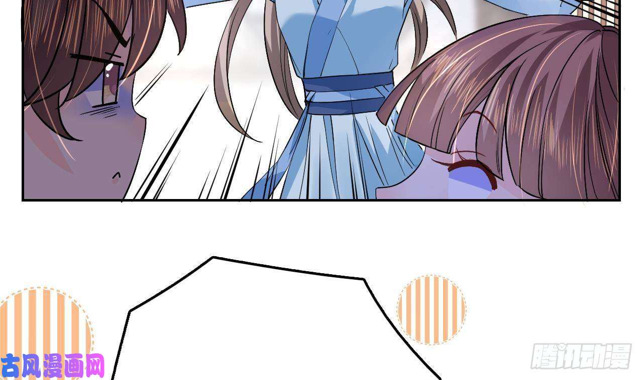 皇弟，莫提刀第6话 皇姐是要我死？