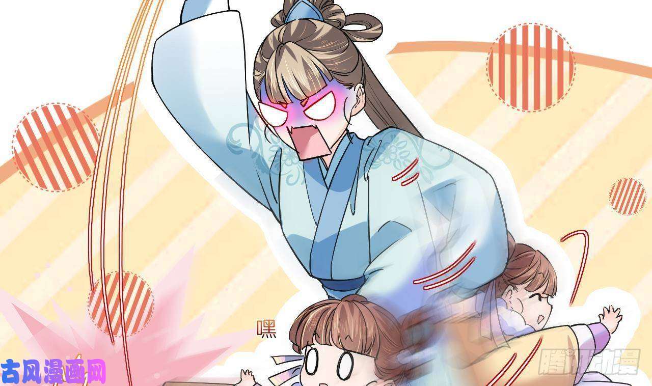 皇弟，莫提刀第6话 皇姐是要我死？