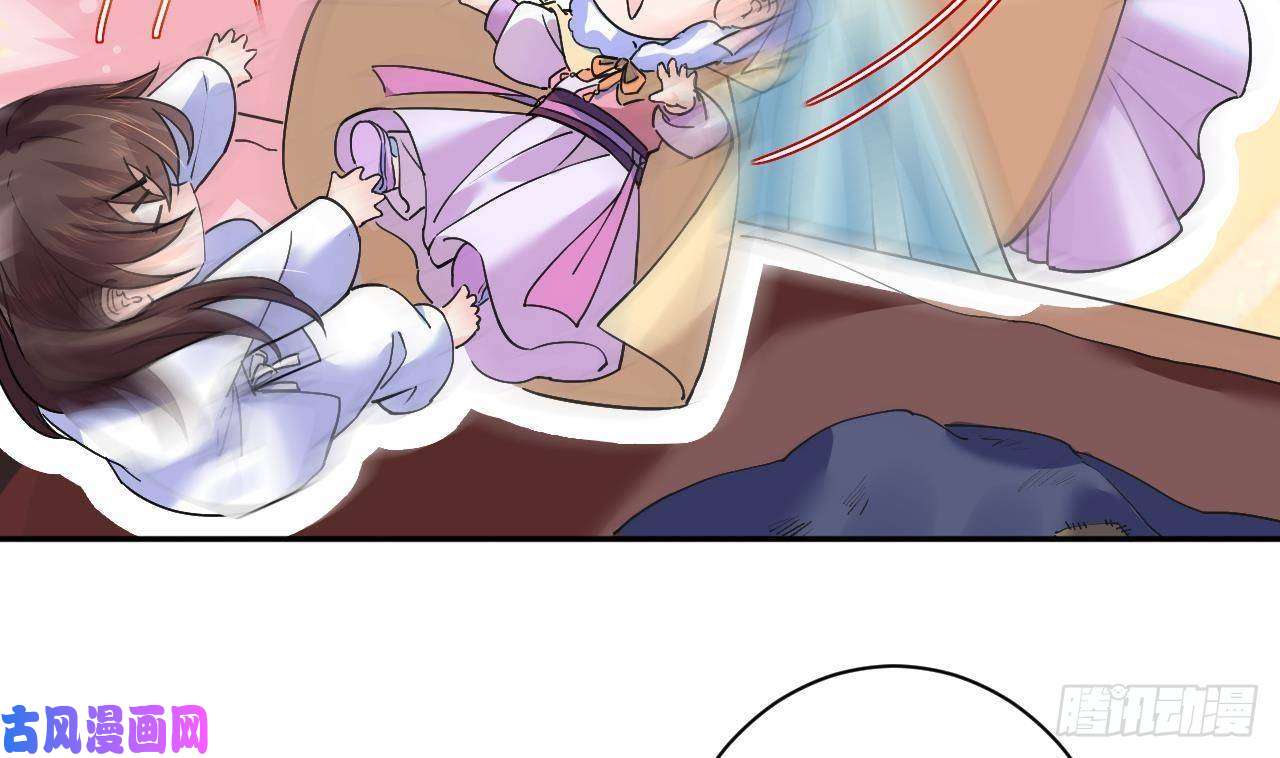 皇弟，莫提刀第6话 皇姐是要我死？