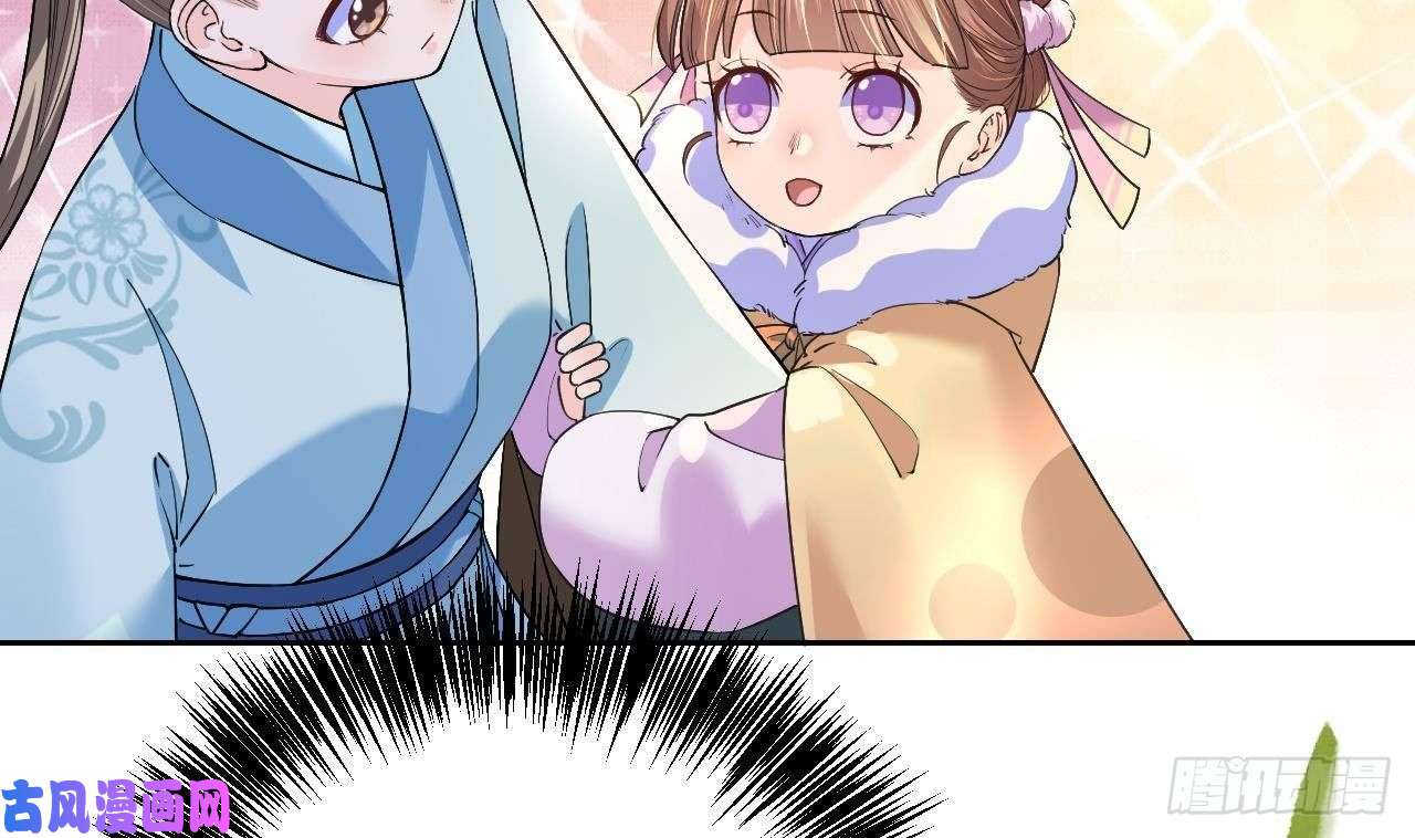 皇弟，莫提刀第6话 皇姐是要我死？