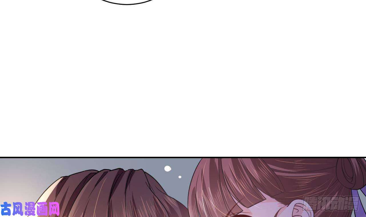 皇弟，莫提刀第6话 皇姐是要我死？