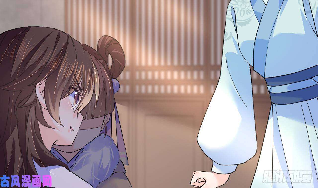 皇弟，莫提刀第6话 皇姐是要我死？