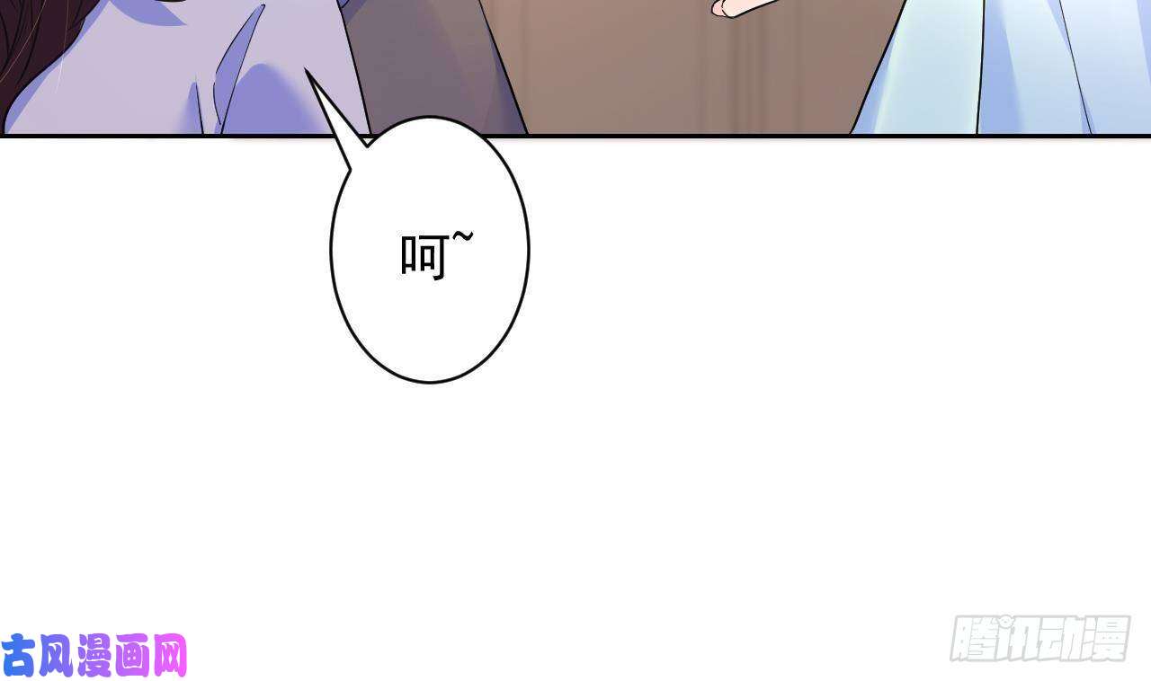 皇弟，莫提刀第6话 皇姐是要我死？
