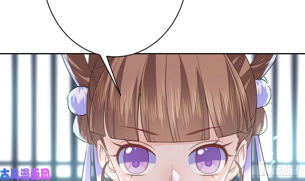 皇弟，莫提刀第6话 皇姐是要我死？