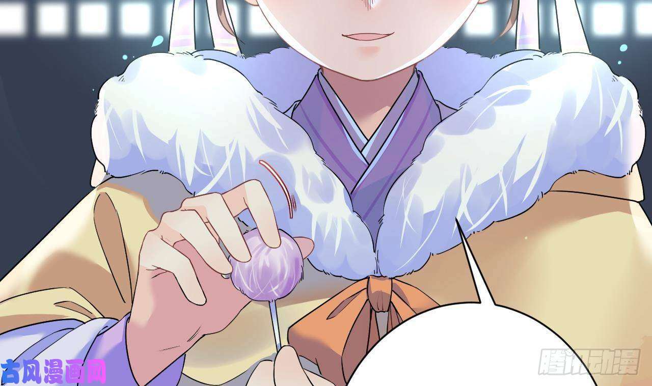 皇弟，莫提刀第6话 皇姐是要我死？