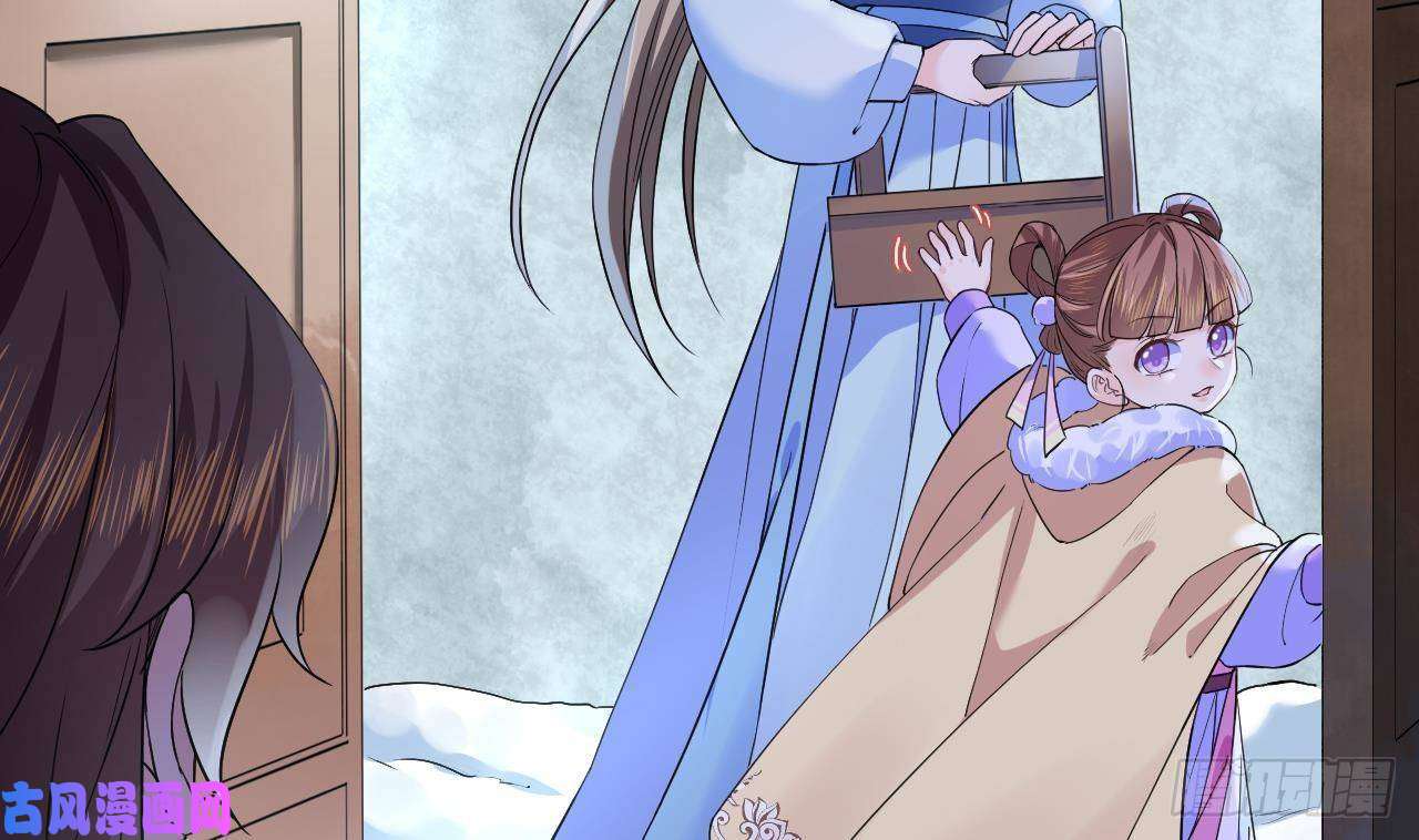 皇弟，莫提刀第6话 皇姐是要我死？