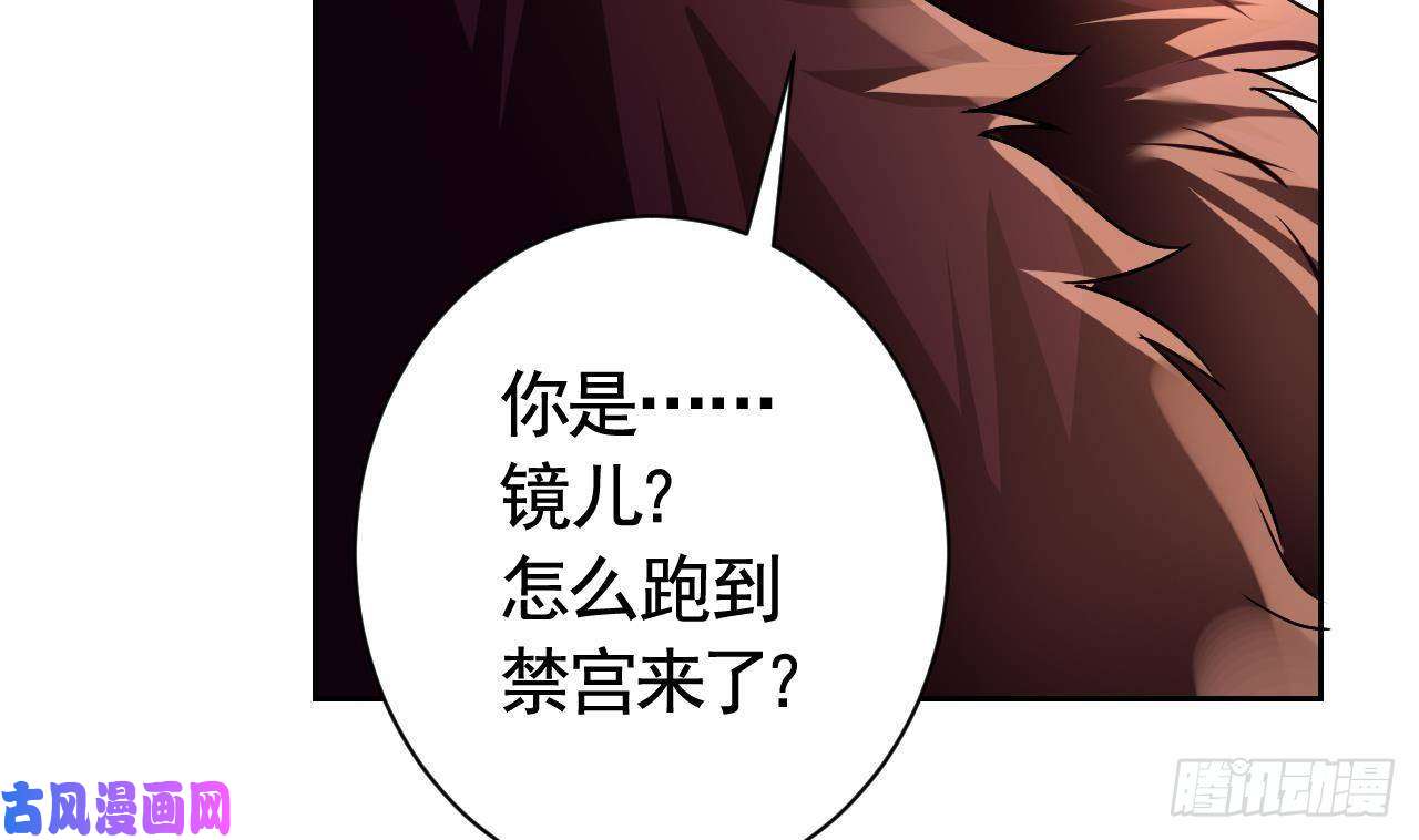 皇弟，莫提刀第7话 如何苟命？全靠演技！