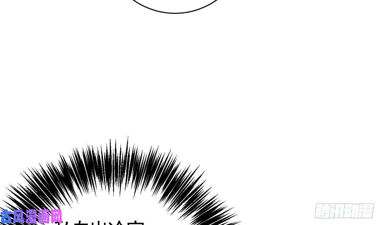 皇弟，莫提刀第7话 如何苟命？全靠演技！