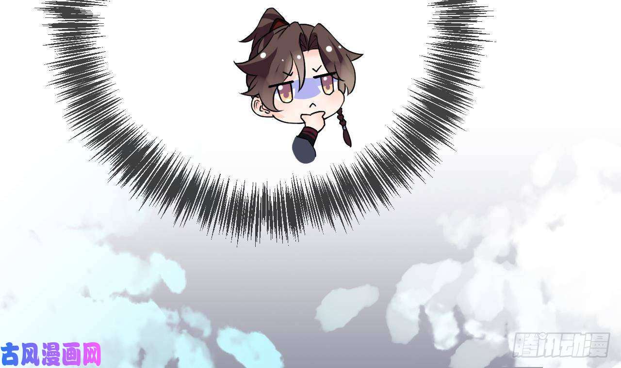 皇弟，莫提刀第7话 如何苟命？全靠演技！