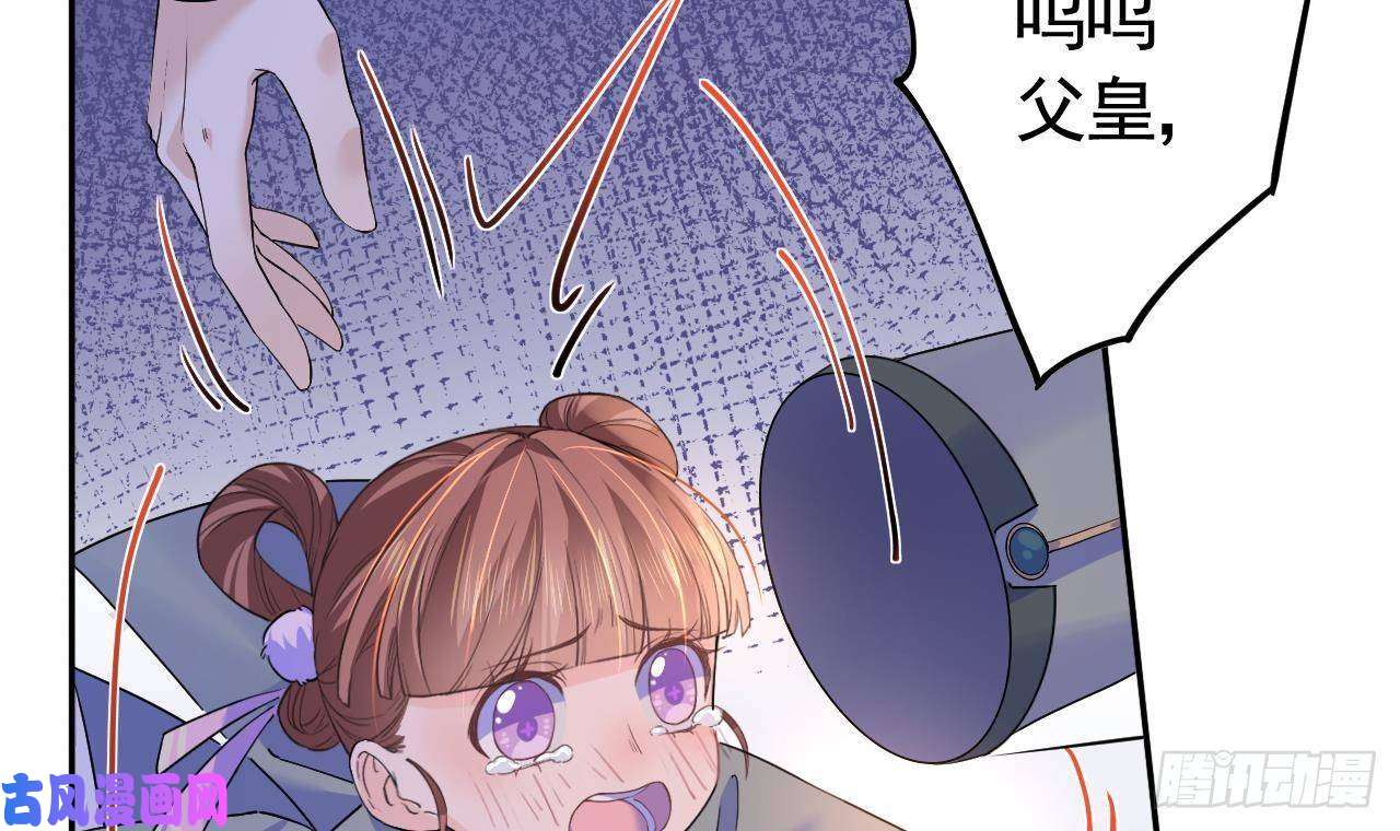 皇弟，莫提刀第7话 如何苟命？全靠演技！